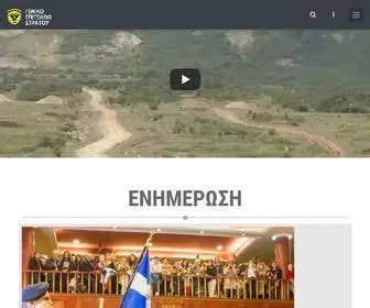 φειδιππίδης army εισοδος|Κεντρική σελίδα .